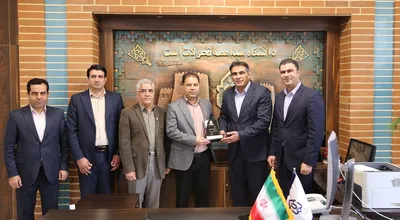 بانک تجارت و دانشگاه لرستان