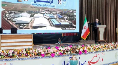 دکتر پزشکیان در دانشگاه لرستان