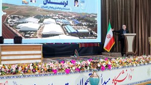 دکتر پزشکیان در دانشگاه لرستان