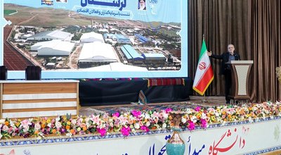 دکتر پزشکیان در دانشگاه لرستان