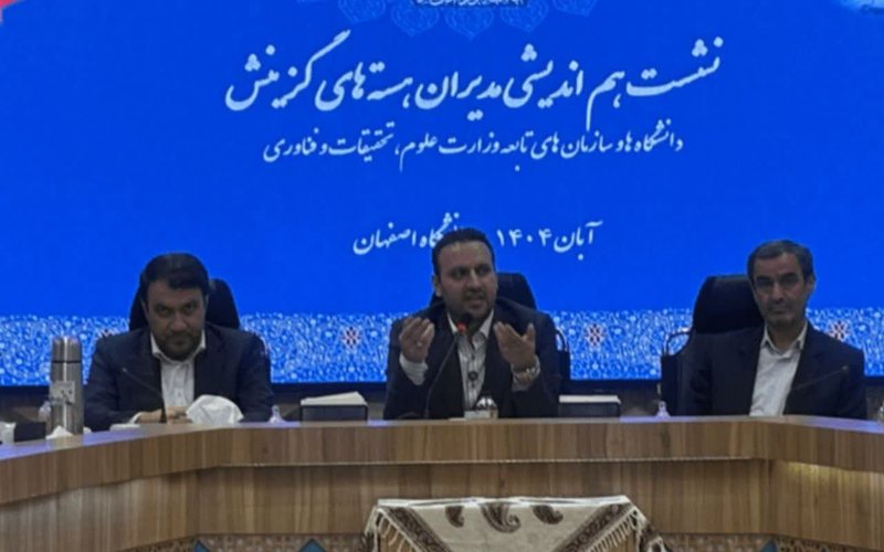 گزینش چهارم