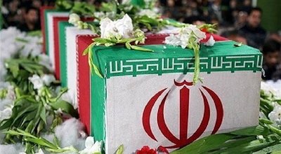 شهدای گمنام دانشگاه لرستان