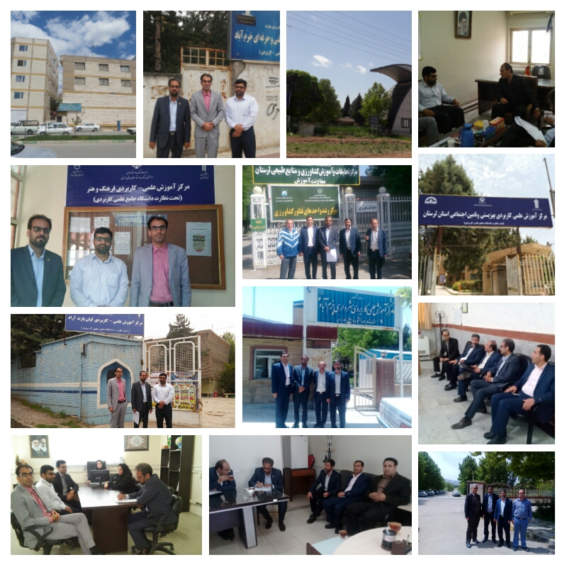 بازدید از مراکز علمی کاربردی شهرستان خرم اباد